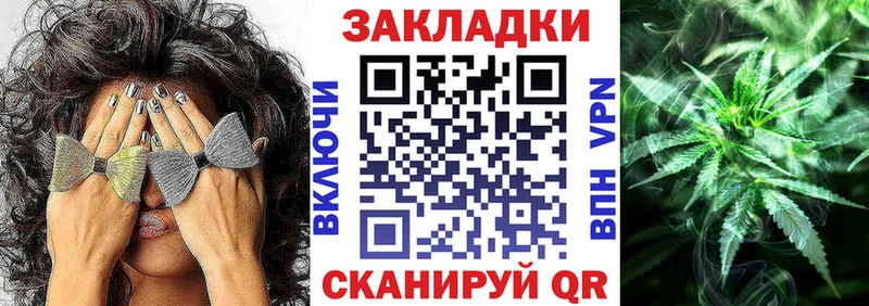 Купить наркоту Миньяр Cocaine  Марихуана  Меф мяу мяу  ГАШ 