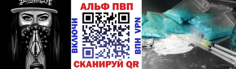 А ПВП Crystall  как найти   Миньяр 