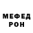 Метадон кристалл Zero Aepp