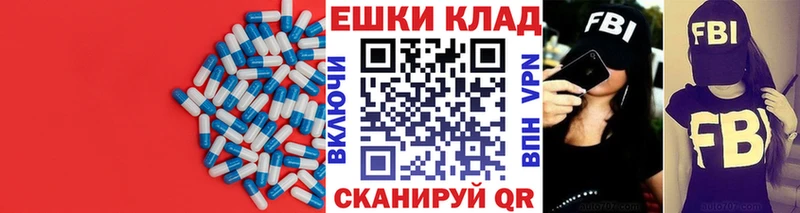 ЭКСТАЗИ MDMA  Миньяр 
