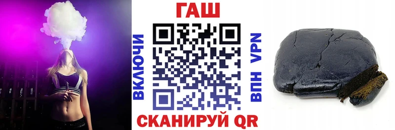 ГАШИШ Изолятор  купить  цена  omg маркетплейс  Миньяр 