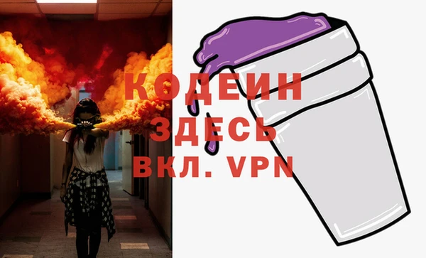 молекула духа Лагань