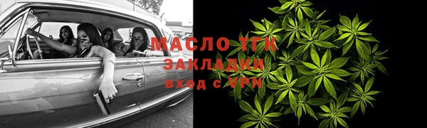 гашик Ахтубинск