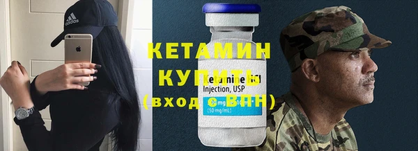 молекула духа Лагань