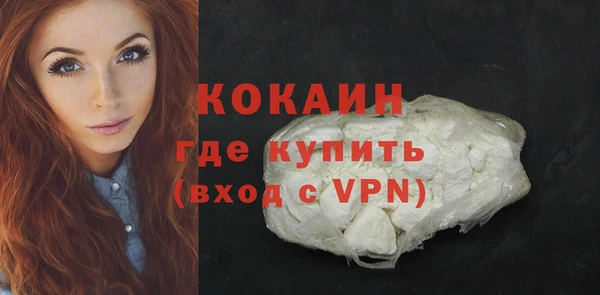 мяу мяу мука Краснотурьинск