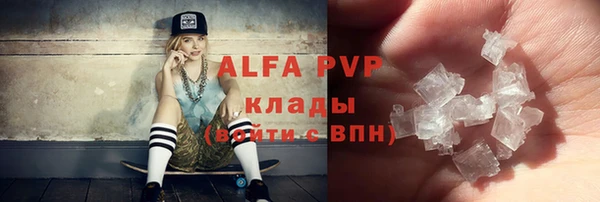 амфетамин Кулебаки