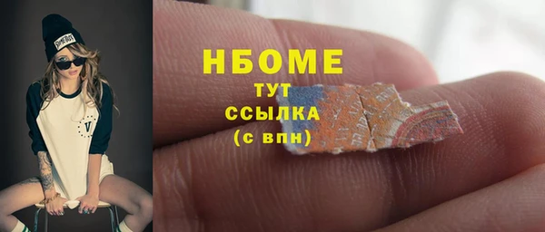 герыч Лабытнанги