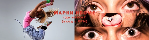 винт Куйбышев