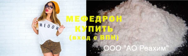 первитин Аша