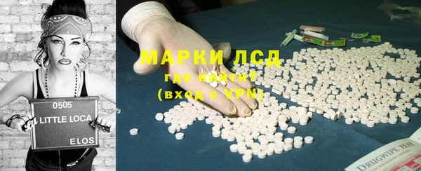 гашик Ахтубинск