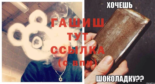 молекула духа Лагань