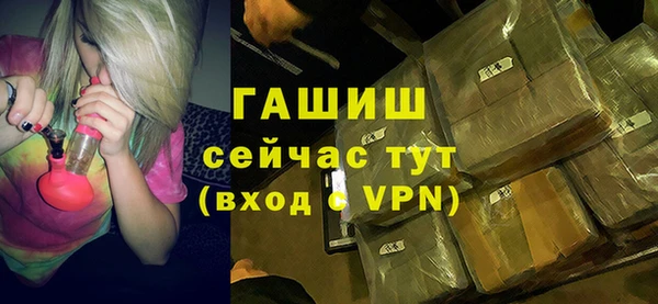 амфетамин Кулебаки