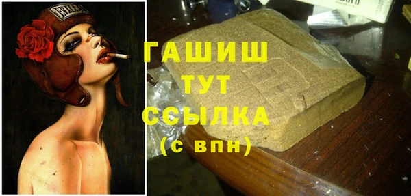 герыч Лабытнанги