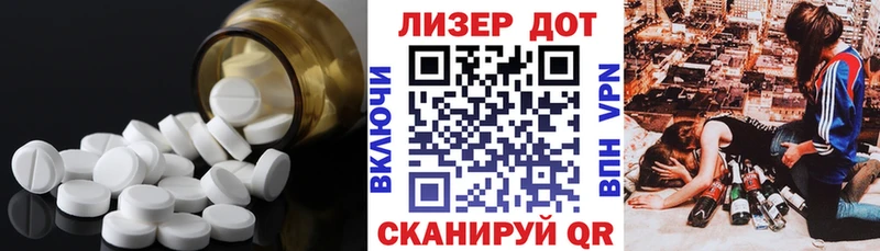 ЛСД экстази кислота  наркошоп  Миньяр 